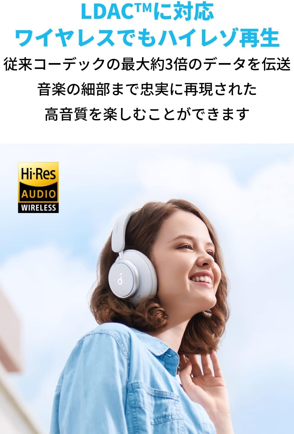 Anker Soundcore Space Q45 (Bluetooth 5.3 Wireless Headphone) (Up to 65 Hours of Music Playback / Ultra Noise Cancelling 2.0 / LDAC / High Resolution Compatible (Wireless/Wired), Multi-Point Compatible
