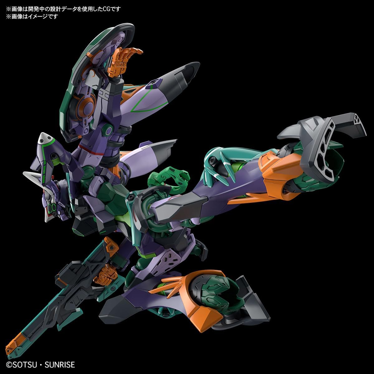 Bandai Spirits HG Mobile Suit Gundam GQuuuuuux GFreD Color Coded Plastic Model