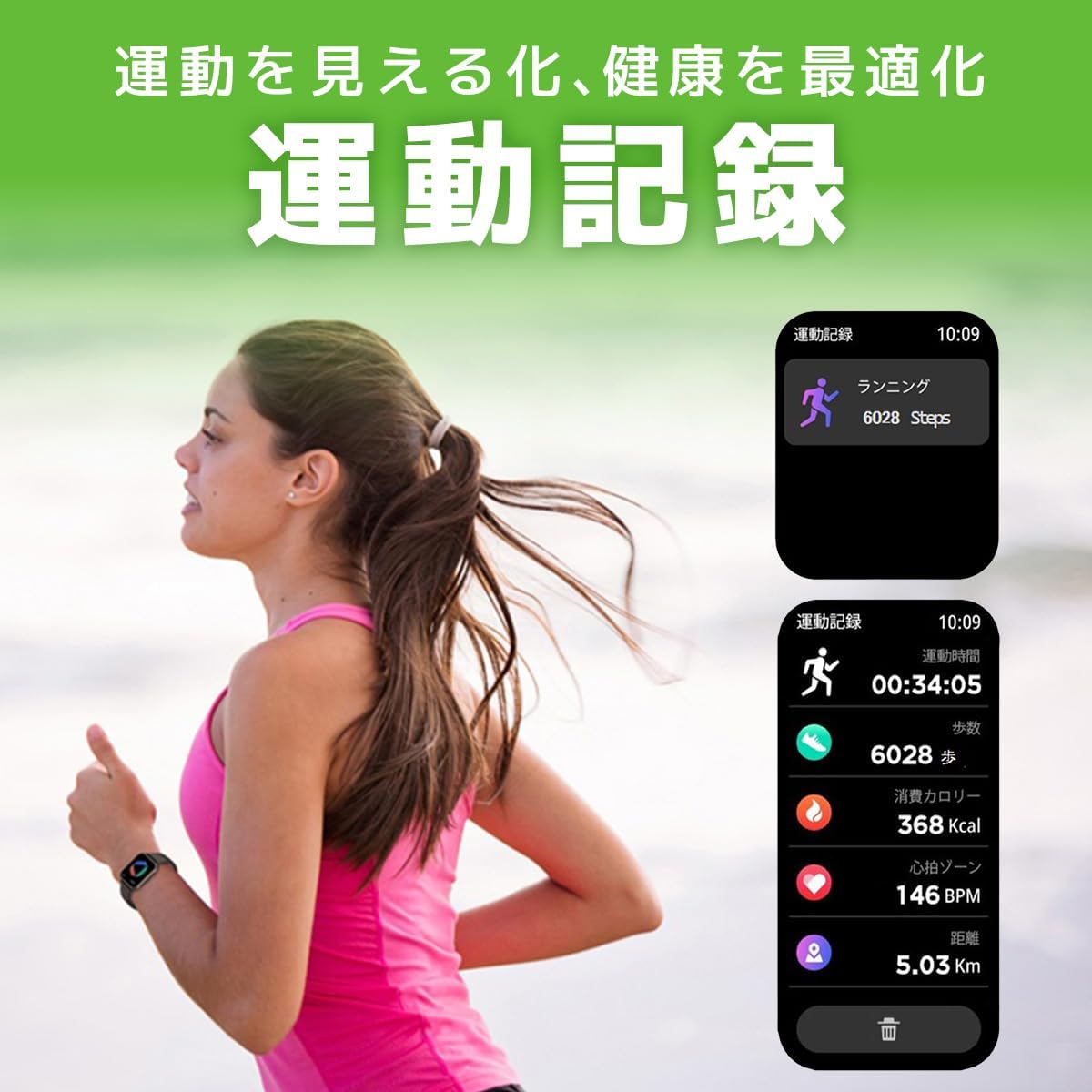 Genuine Docomo Smart Watch 01 Black | Health Management Sleep Management Long Battery Bluetooth Waterproof