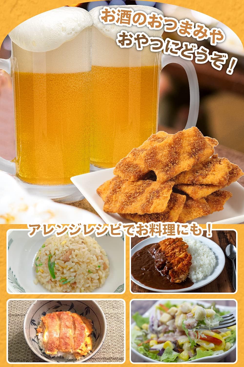 Hitorikuchi Sauce Katsu 420g [Large Capacity Commercial Use Snacks] Nostalgic駄菓子 Snack (for snacks/snacks) Sauce Katsu Sennari Shokai [Tsumami Kura]
