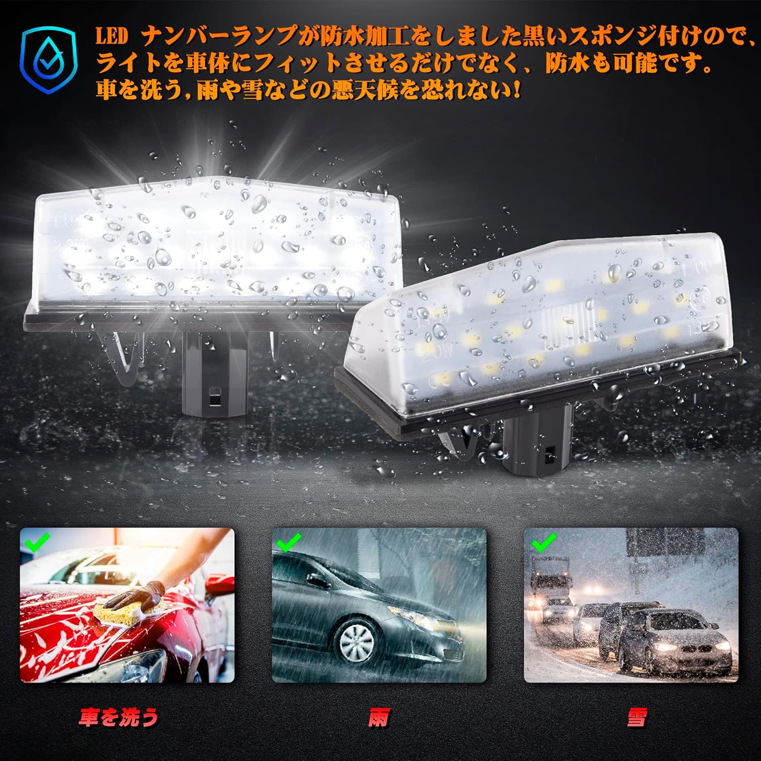 POPMOTORZ License Plate LED Prius 20 Series 30 Series Prius PHV 30 Series Prius Alpha 40 Series C-HR ZYX10/NGX50 RAV4 License Lamp Genuine Replacement
