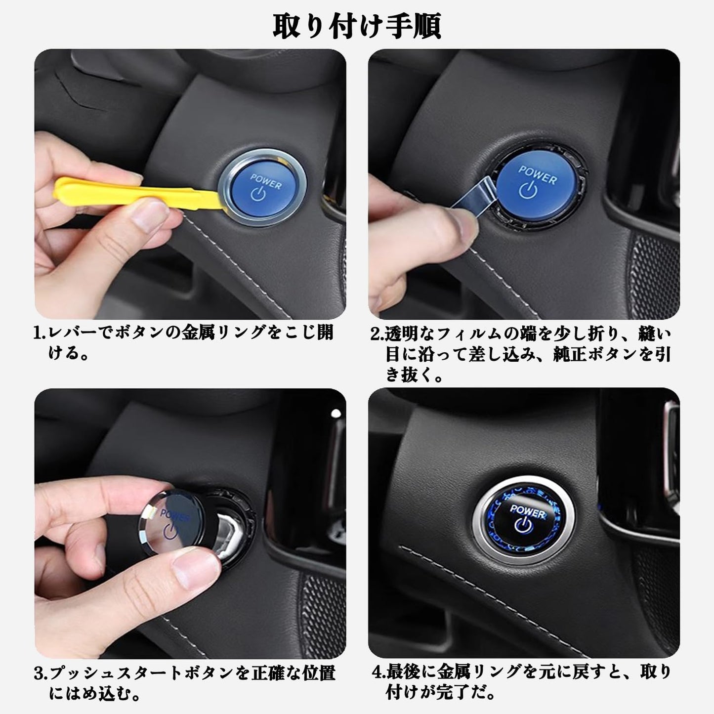 Toyota Prius Prius 60 Series Push Start Button Cover for Car Vehicles, Interior Accessories, ABS Material, Interior Parts, Car Supplies, Crystal Style, Accessories, Crystal Engine Start Cover, Genuine