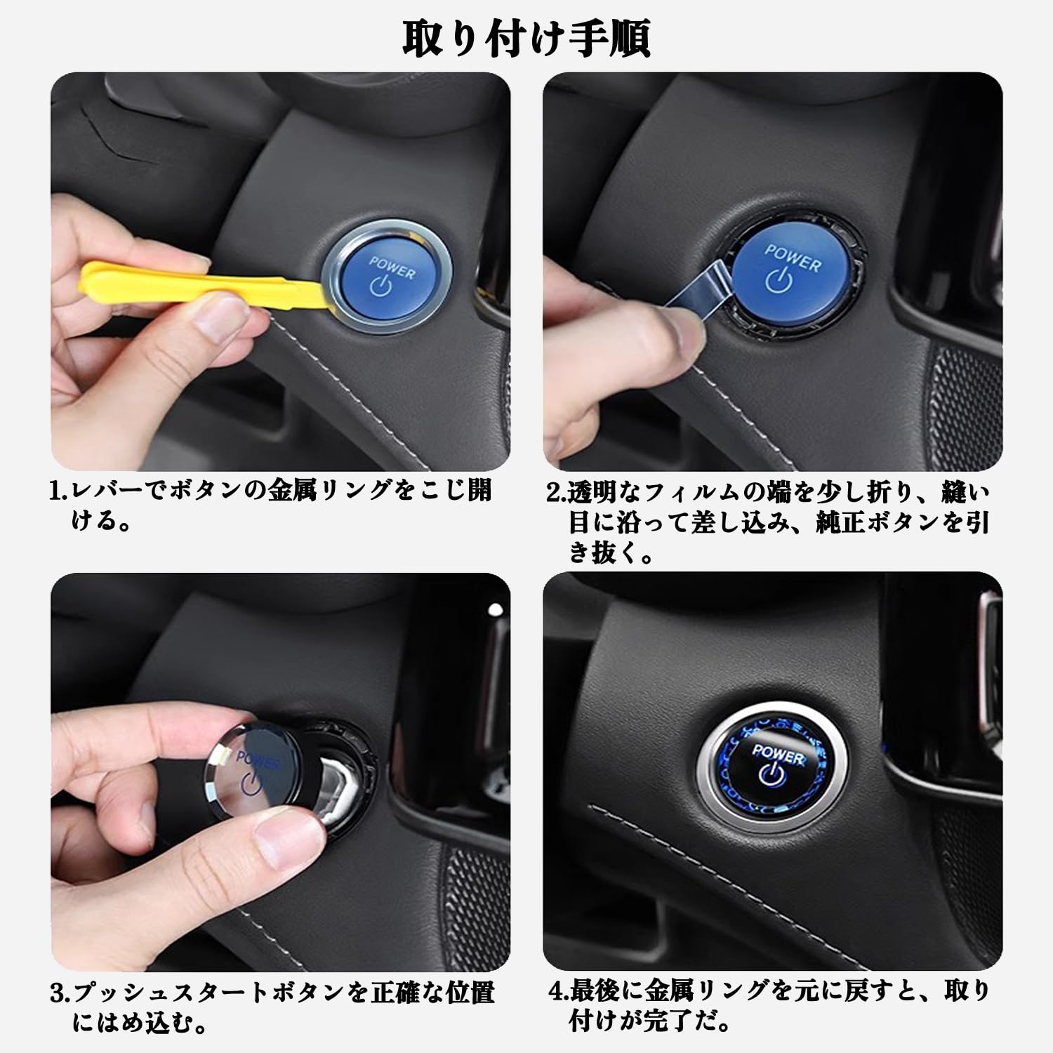 Toyota Prius Prius 60 Series Push Start Button Cover for Car Vehicles, Interior Accessories, ABS Material, Interior Parts, Car Supplies, Crystal Style, Accessories, Crystal Engine Start Cover, Genuine