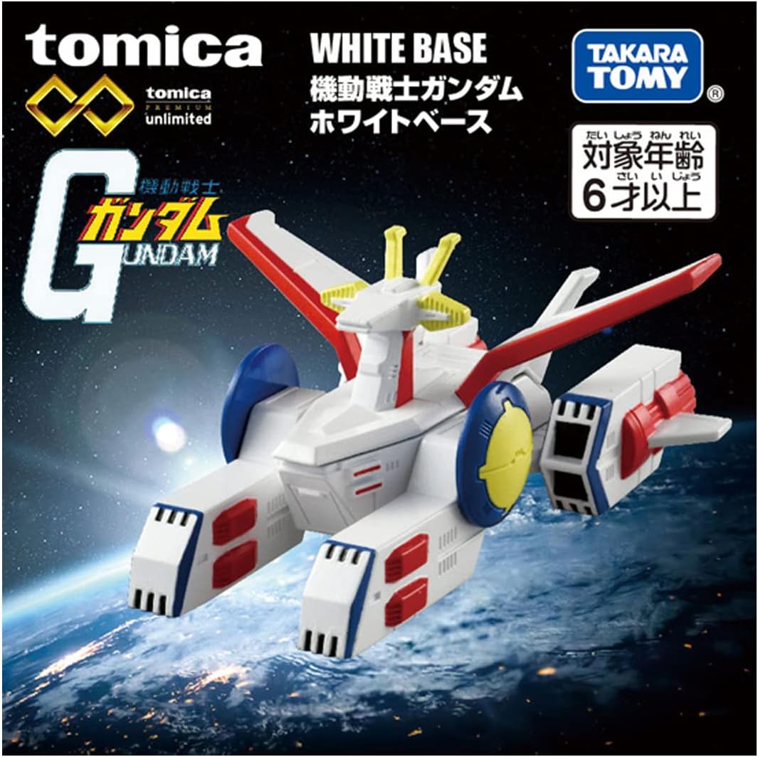 Tomica Premium Unlimited Mobile Suit Gundam White Base