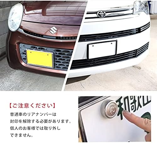 [Compatible with new standards] Toyota Prius License Frame Front and Rear 2 Piece Set Silver Plated