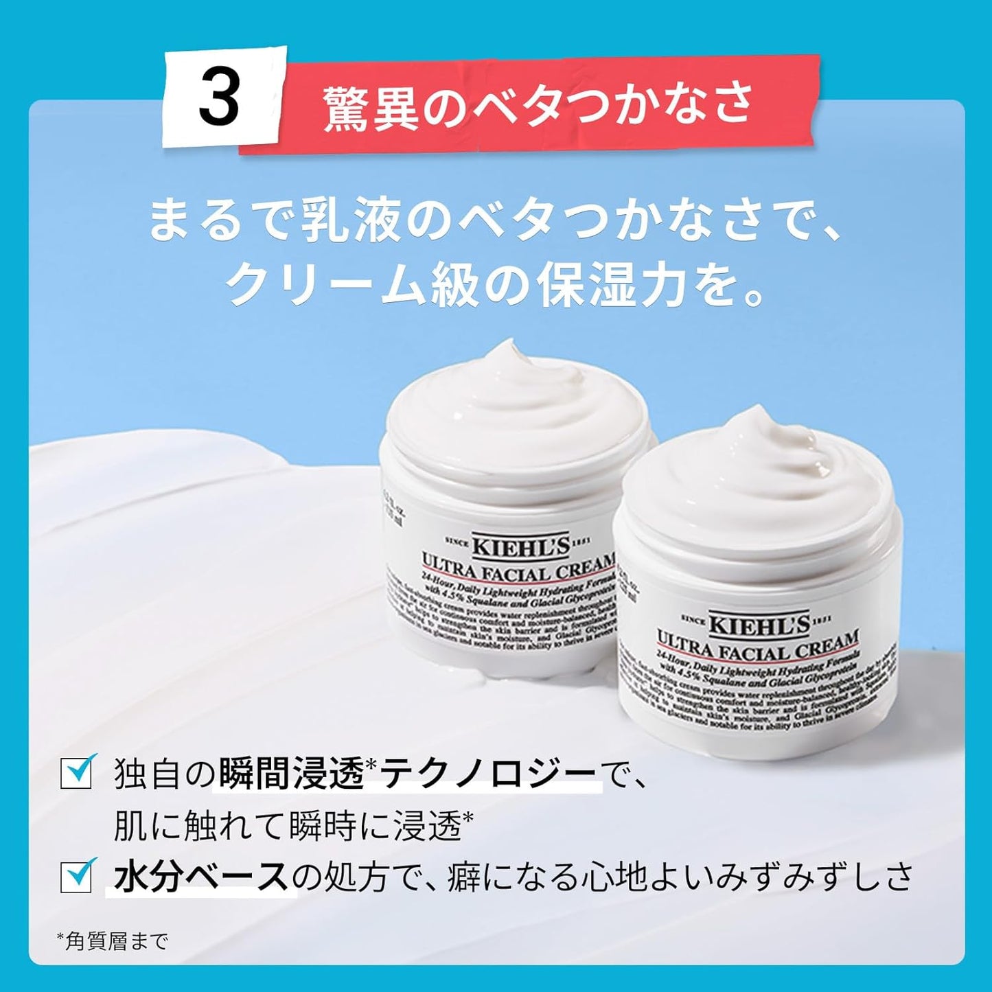 KIEHLS Cream UFC 1.7 fl oz (50 ml)