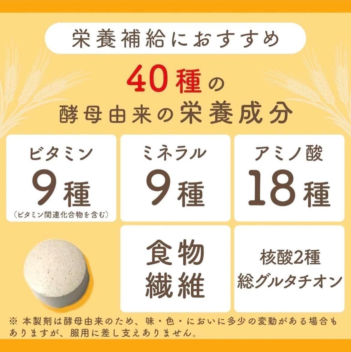 【Ph.Hatuse Exclusive】Ebios Tablets 2000 Tablets Designated External Medicine for Stomach and Intestine, Nutritional Supplement, Gut Health Support【Includes Ph.Hatuse Original Coaster】
