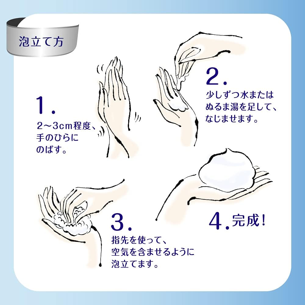 ニベアクリームケア 洗顔料 とてもしっとり 130g