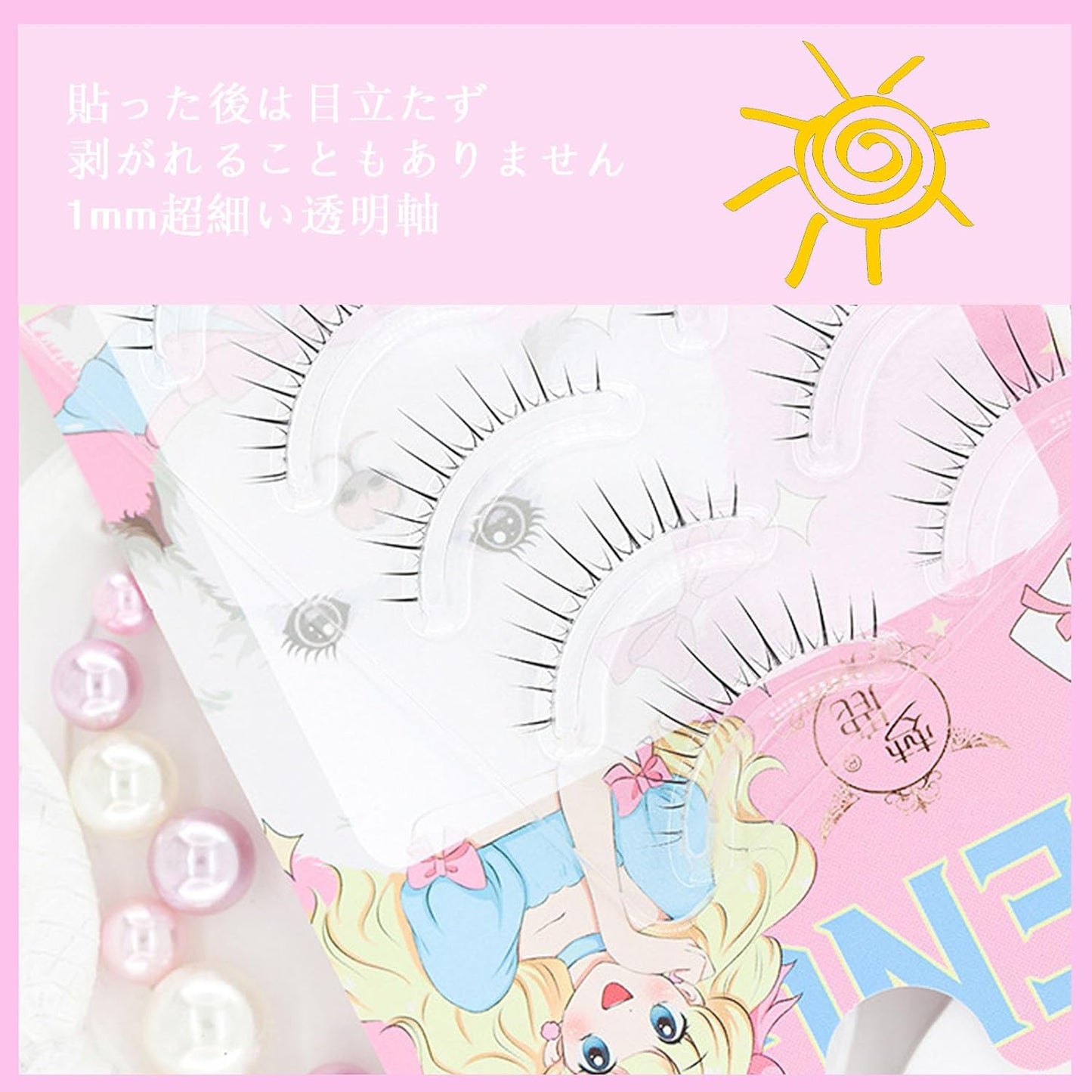 5 Pairs False Eyelashes, Ultra Fine Point, Transparent Axis, 3D Self-Adhesive, Lightweight, No Glue Required, Reusable, Natural, Beginners, Thin Makeup, Everyday Use, Popular, Students (W68)