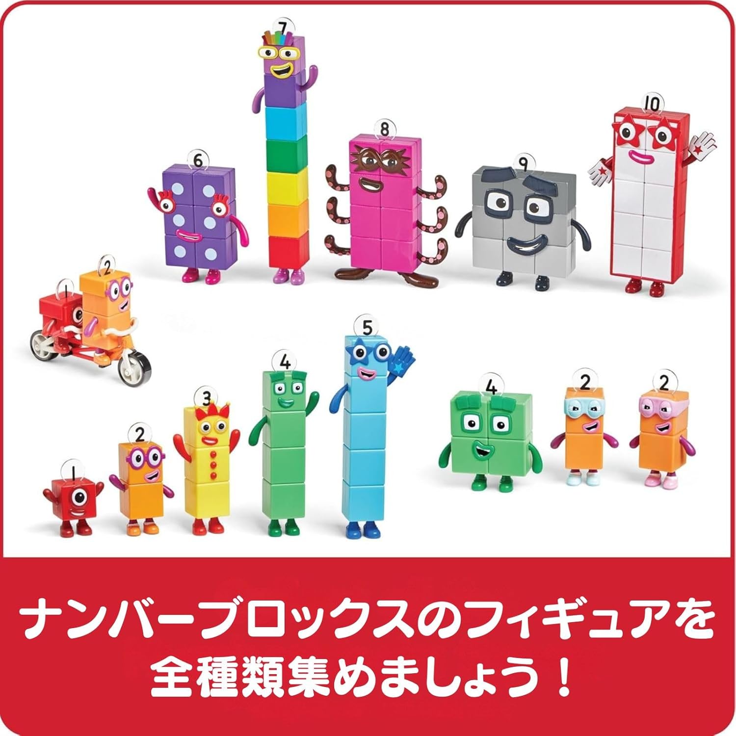 Numberblocks Friends Six to Ten Number Blocks Character Figure, 5 Pack 95357 Authentic