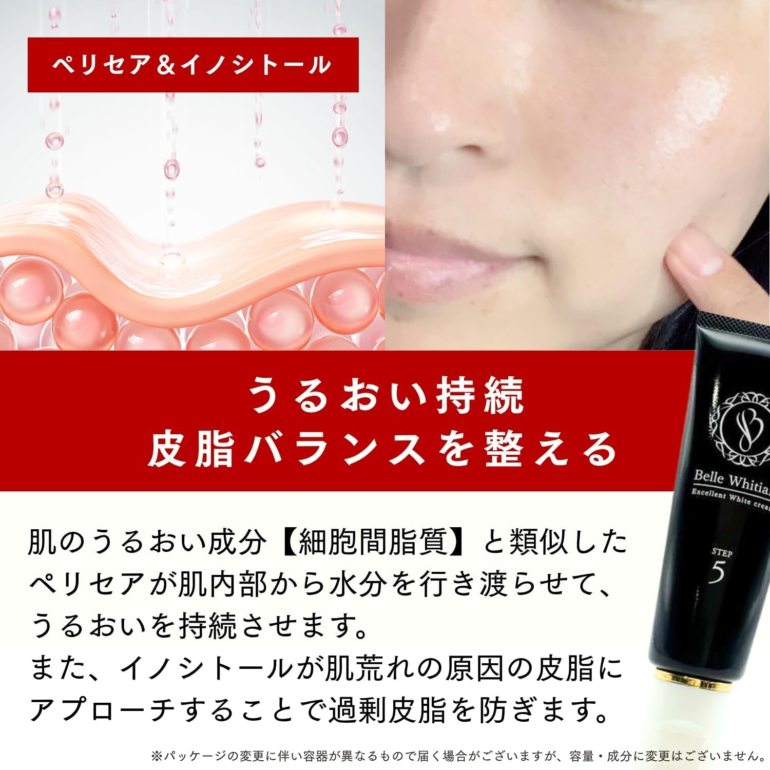 Dr. Re9 Belle Whitetian Rough Skin Cream, Supports Skin Breathing and Rough Skin (Care for Rough Skin, Rough Skin, Dryness Care), Unique Ingredients Nano Acne Formulation, Does Not Clog Pores, Skin