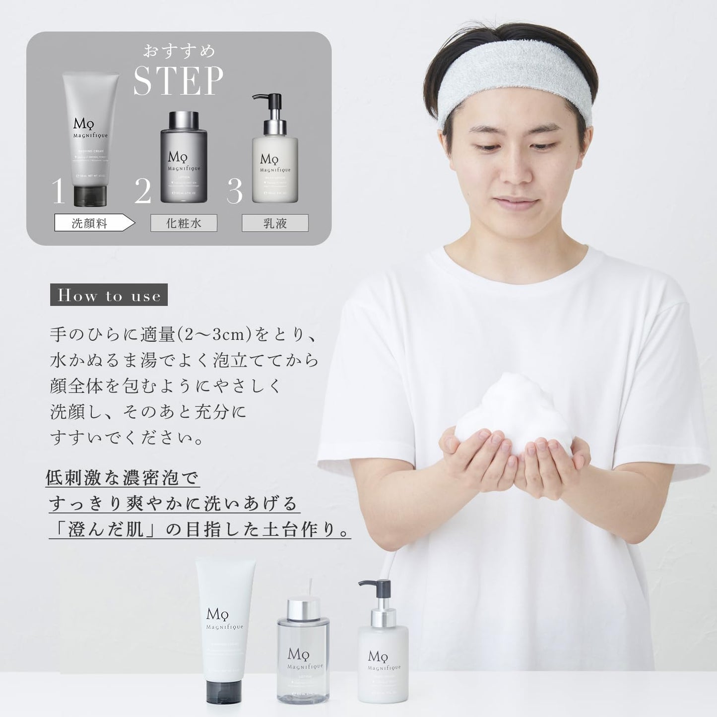 Kose Magnifique Men's Facial Wash, Skin Care, Facial Cleansing Foam, 4.6 oz (130 g)