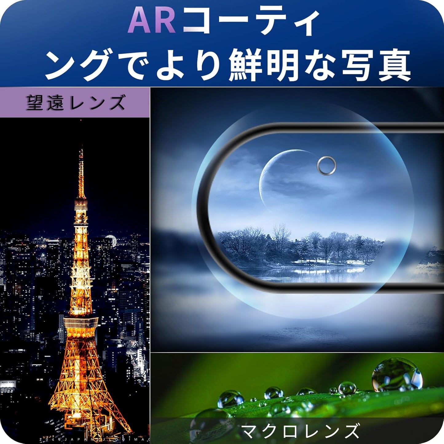 Compatible Google Pixel 9 Lens Film, 3 Piece Set, Pixel9 Camera Film, Google Pixel 9 Lens Protection Film, Reinforced Film, 2.5D Round Edge, Processed, Bubble Free, Thin, Easy Installation,