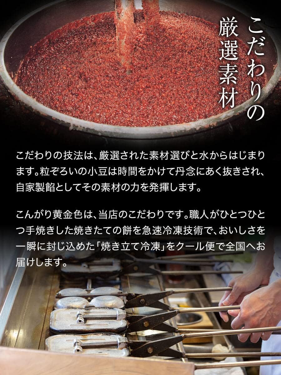 Dazaifu Specialty Shudenya Plum Branch Mochi 5-Piece Set by Fukusaya - Spicy Mentaiko, Dazaifu Tenmangu Shrine, Fukuoka Specialty, Red Bean Paste Mochi, Mochi, Red Bean Paste, Spicy Mentaiko, Mentaiko