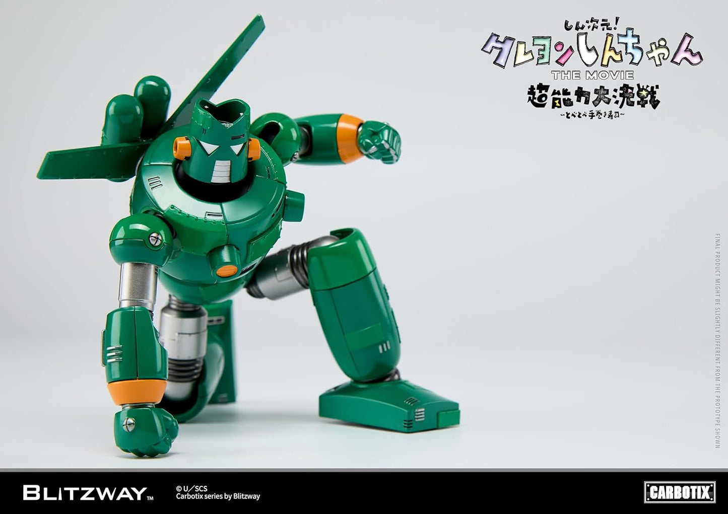 CARBOTIX Quantum Robo Non-Scale ABS & PVC & Die Cast Acrylic Pre-Painted Action Figure
