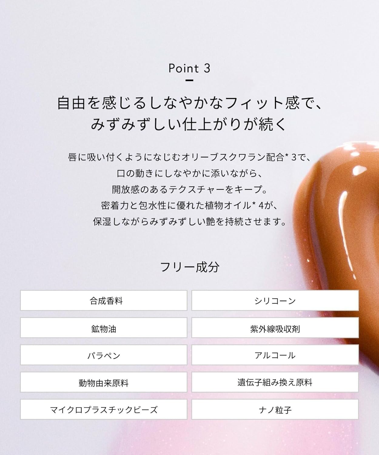 Celvoke Moist Lip Drop 01 Sepia Clear Type Lip Gloss, Naturally Derived, Moisturizing, Plump Effect, Pink Mauve