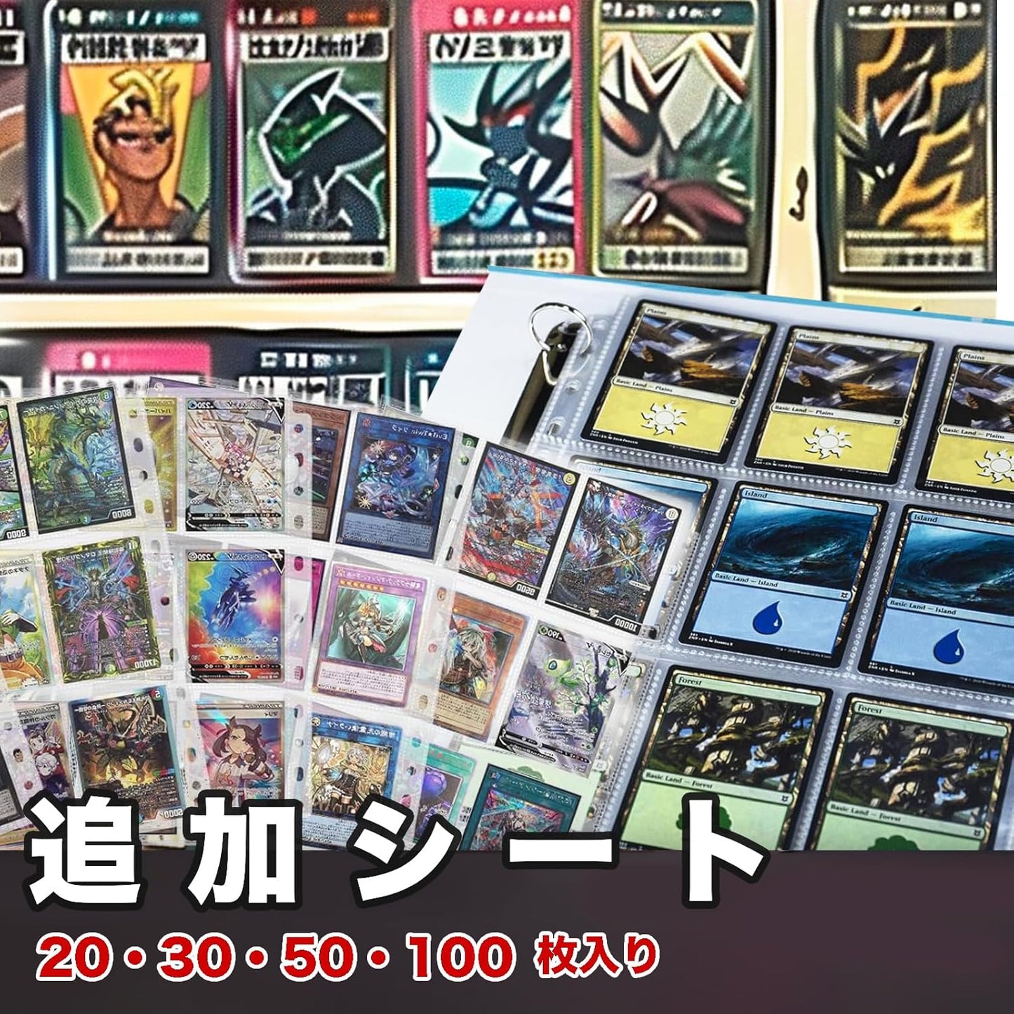 WISSUA Trading Card File, Card File, Compatible with 2 Holes, 3 Holes, 4 Holes, 9 Pocket Card Sheets, Vinyl, Collect Pokemon, Yu-Gi-Oh, and Other Cards, Pocket Size 2.8 x 3.5 inches (7 x 9 cm), Double