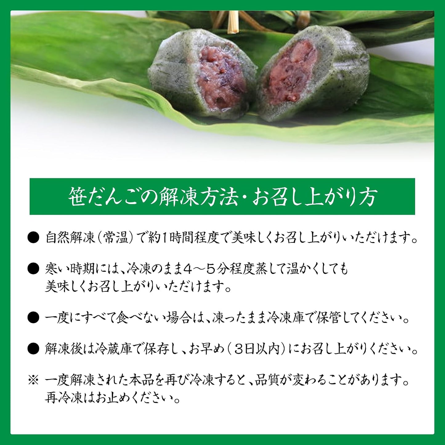 Shinkawaya Niigata Souvenir, Sasa Bug, 10 Pieces, 17.6 oz (500 g) (10 g) x 1 Bag)