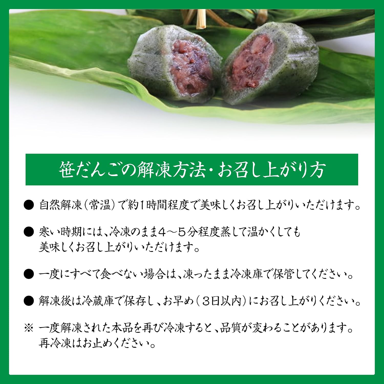 Shinkawaya Niigata Souvenir, Sasa Bug, 10 Pieces, 17.6 oz (500 g) (10 g) x 1 Bag)