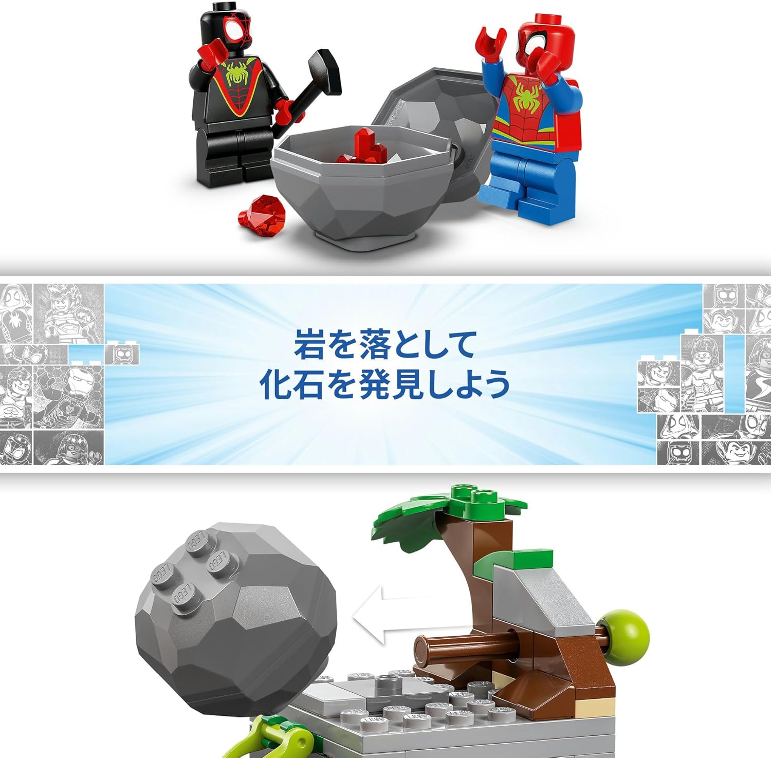 LEGO MARVEL Spidey and the Amazing Friends: Dinosaur Truck Rescue, Toy, Birthday Present, Blocks, Educational, Boys, Girls, Children, 4, 5, 6 Years, Marvel Merchandise, Figure, 11199