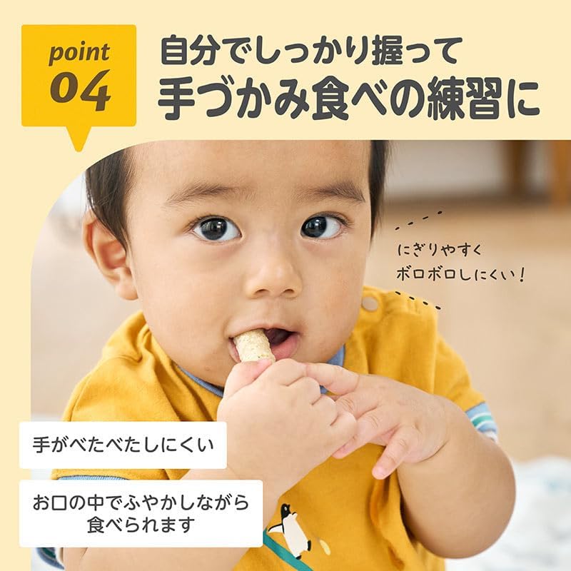 EDISONmama(エジソンママ) Smooth Rice Crackers Green Vegetables 25g 7 months~ / Finger Food Crackers Can Also Be Used for Rice Porridge