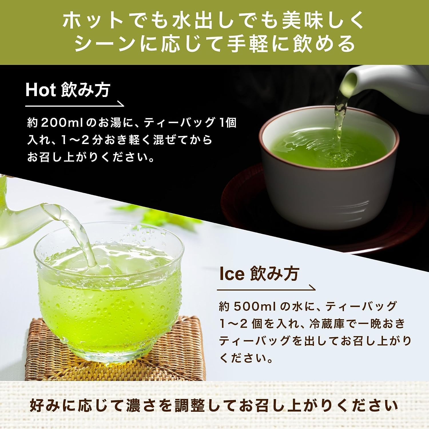 Arahataen Tea Tea Pack Green Tea Tea Bag Deep Steamed Tea 2.5g×100 Pieces Large Capacity Shizuoka Tea Water Brewed Tea Bag Perfect for Drinking Straight from the Bag