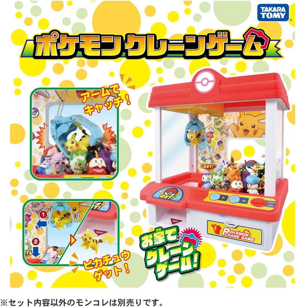 Takara Tomy Pocket Monster Pokemon Crane Game