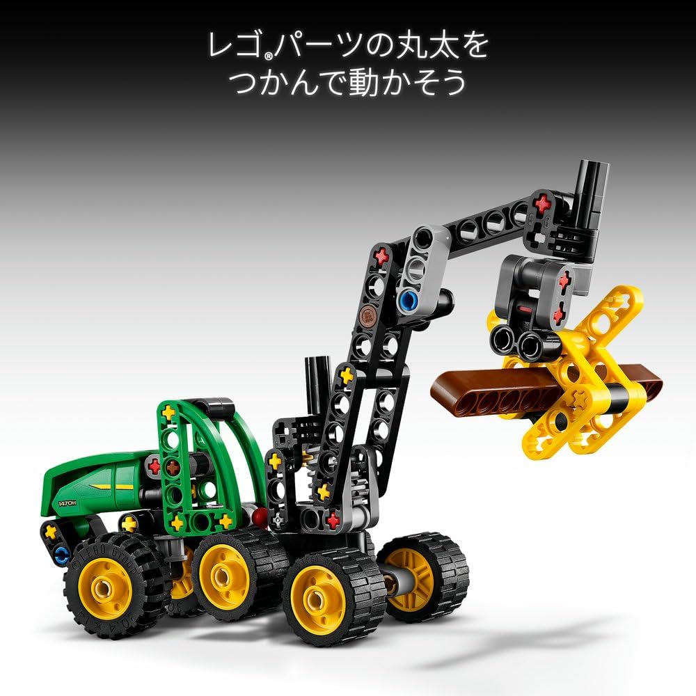 Lego 42218 Technic, John Deere 1470H, Harvester with Wheels, Boys, Girls, Kids, 7 Years, 8 Years, 9 Years, Elementary School, Boys, Girls, Kids, Vehicles, Motorcycles, Vehicles, Cars, Mini Cars