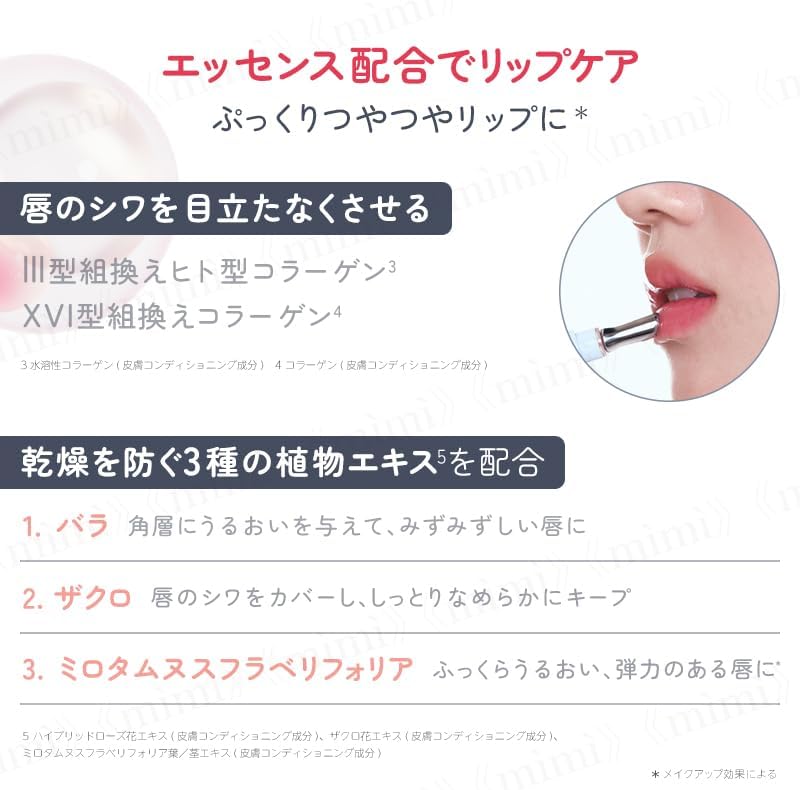 JUDYDOLL (G02 Strawberry Jelly) Lip Gloss, Sheer, Cool, Non-Sticky