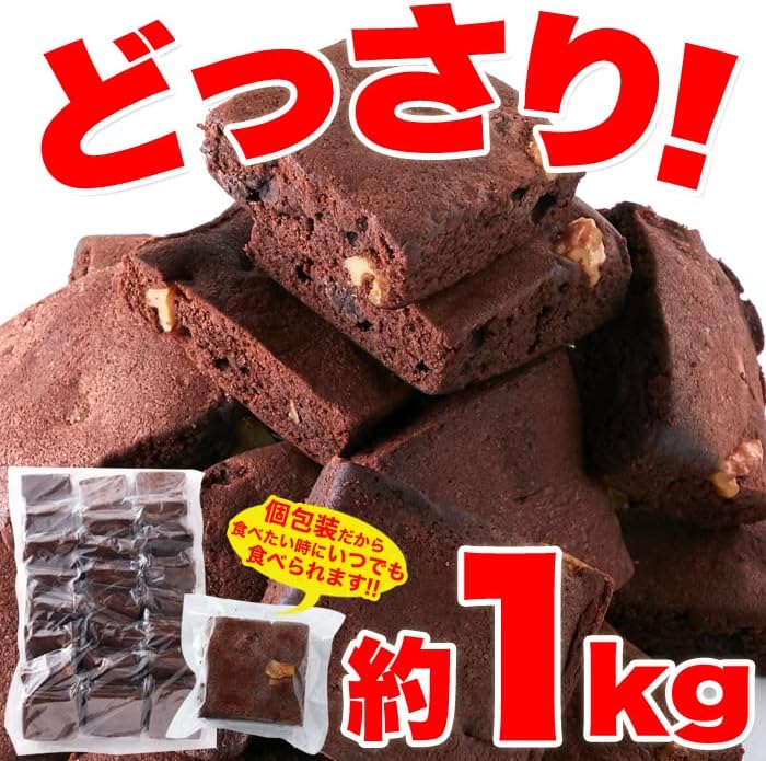 Natural Life Chocolate Brownie (2.2 lbs (1 kg), Thick Couverture, Fun to Arrange
