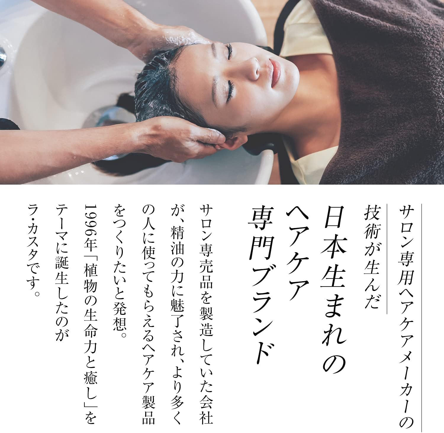 La CASTA Aroma Beauty Treatment Hair Oil (Non-Rinse Hair Treatment/Hair Serum) for Thick, Loads of Hair, Non Silicone, For Styling Fresh Citrus Herbal Scent - Citrus 1 Piece