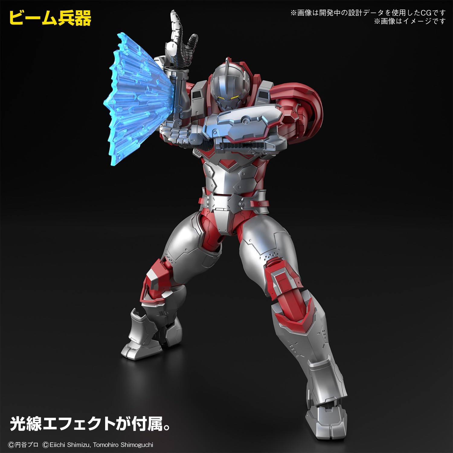 BANDAI SPIRITS Figure-Rise Standard, ULTRAMAN SUIT JACK -ACTION, Color-coded Plastic Model