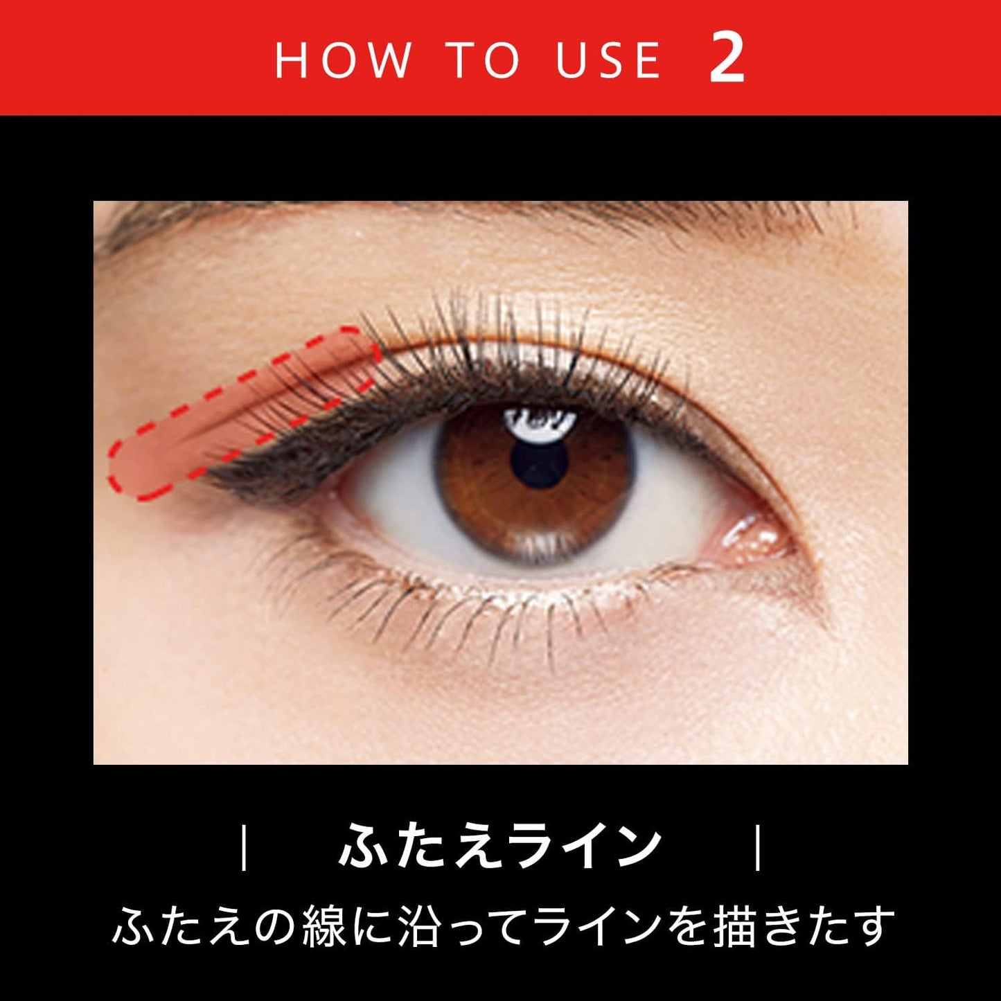 Kate LB-1 Eyeliner Double Line Expert Ultra Thin Brown Single 0.5 Milliliters
