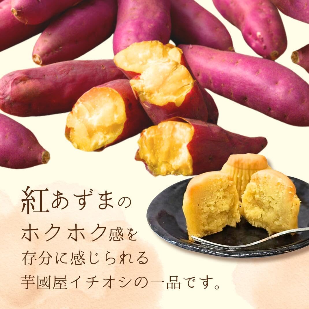 Sweet Potatoes, Red Azuma, Set of 5, Sweet Potatoes, Sweets, Baked Sweets, Petite Gift, Souvenir, Potato, Potato, Potatoes, Sp-5