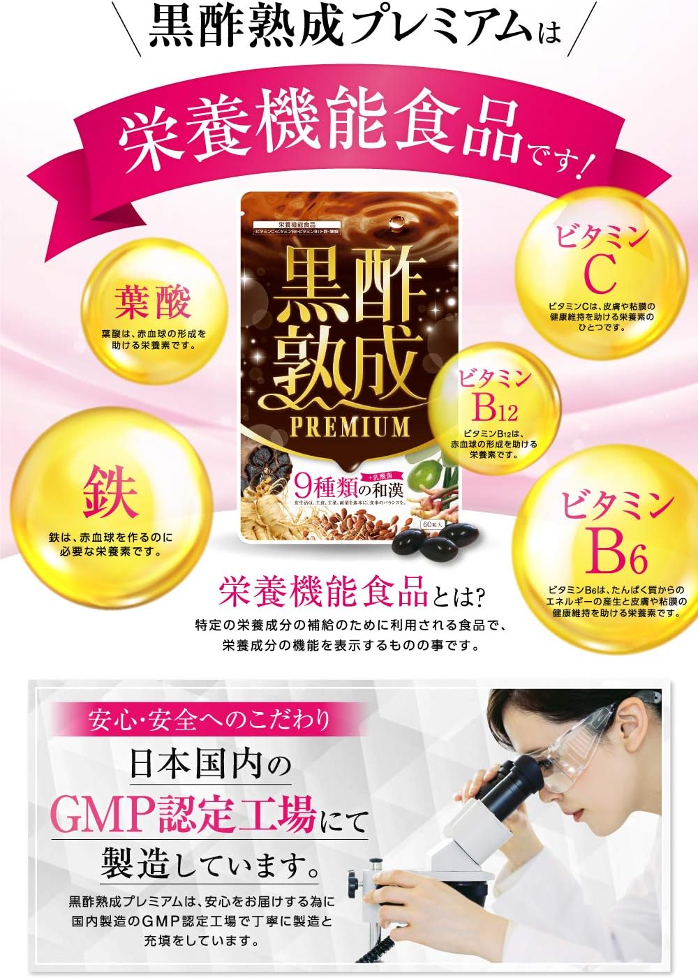 Soft-shelled turtle black vinegar, black vinegar, supplement, soft-shelled turtle, black garlic, Korean ginseng, golden ginger, soy isoflavone, iron, 15 types of ingredients, nutritionally functional
