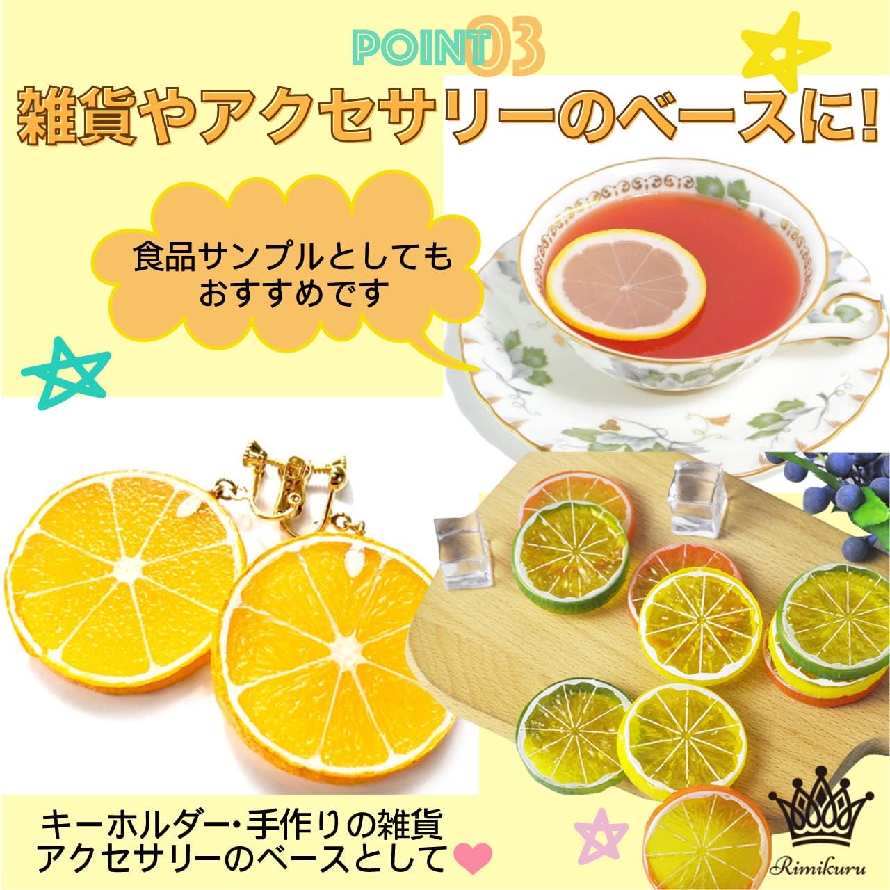 Rimikuru Food Sample Lemon Slicing Ring Cutting Set, Fruit Cut, Fruit Display (Lemon, Set of 12)
