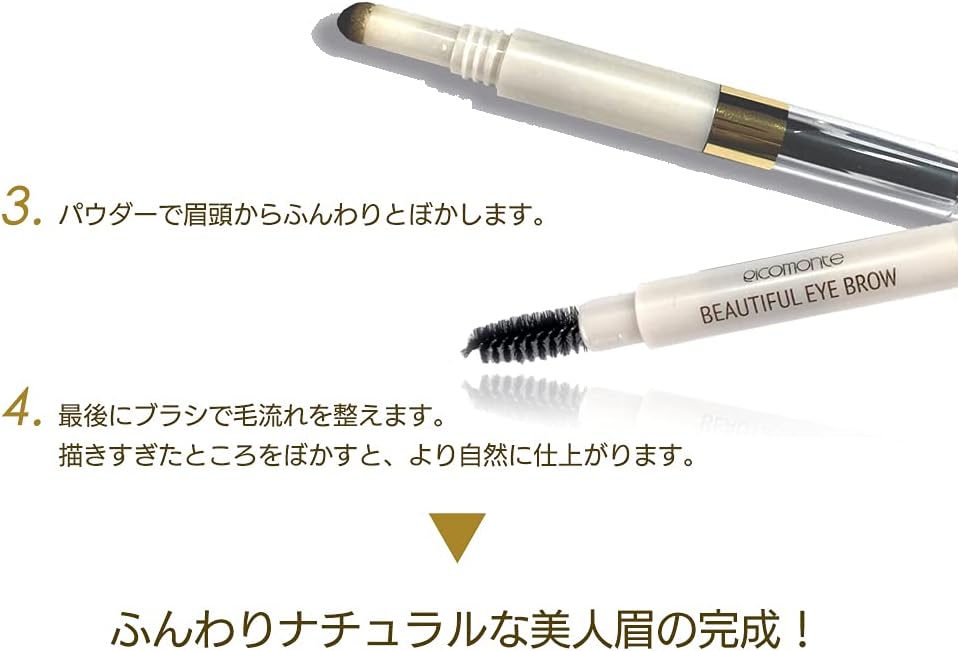 Picomonte Beautiful Eyebrow Dark Brown Powder & Pencil & Brush 3 Function Integrated Eyebrow