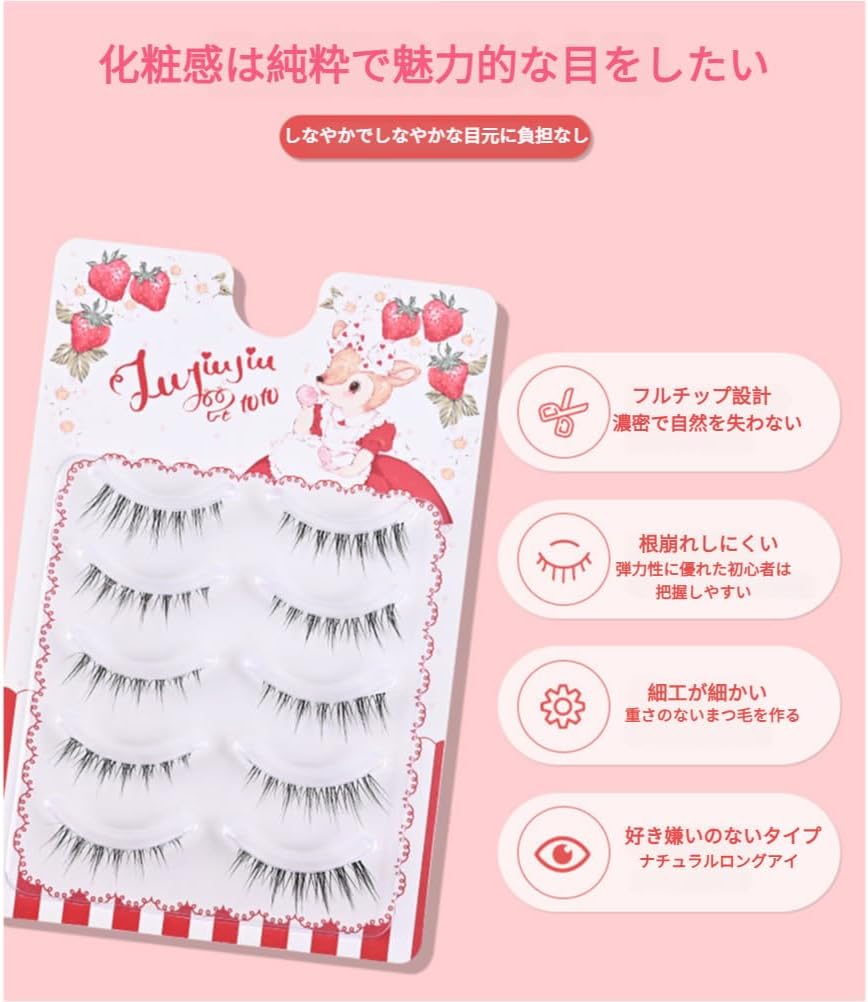 False Eyelashes Natural Transparent Shaft Upper Eyelashes Short Eye Butt Eyelashes Natural False Eyelashes Popular Light Makeup Handmade Actress Eyelashes Role Play Daily Makeup Mine Series Cosplay