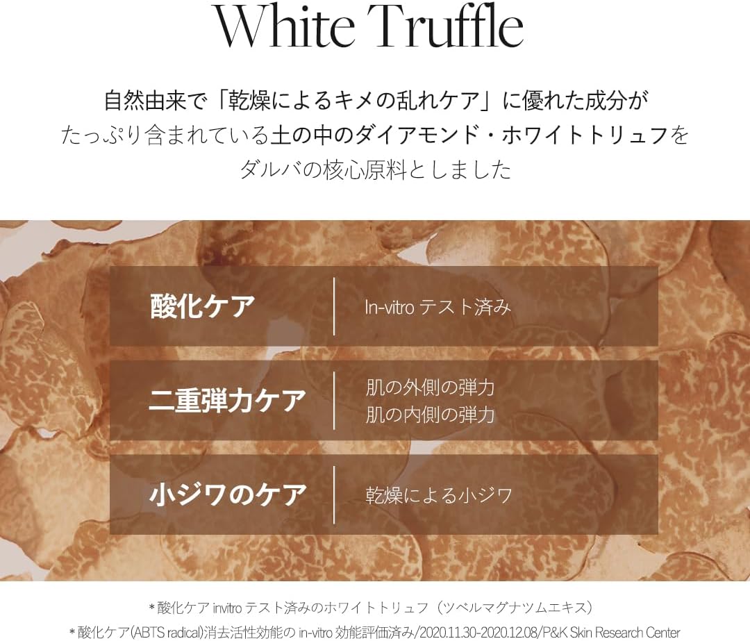 d'Alba White Truffle Vital Spray Serum, 3.4 fl oz (100 ml), Korean Official Genuine Product, Moisturizing Care, Serum, Lotion, Oil, Serum, Beauty Essence, Shiny Skin, Dry Skin, Elasticity, Vegan