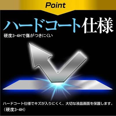 Media Cover Market Game & Watch The Legend of Zelda Screen Protector Compatible Film Blue Light Reduction Anti-Glare Anti-Fingerprint