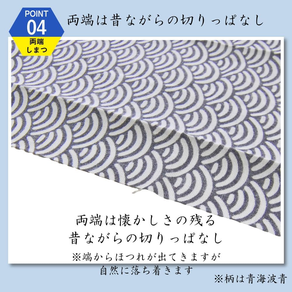 (Japanese-Made Technics) 100% Pure Cotton Washcloth Wrap Around Head, 39.4 inches (100 cm), #1910P (Hempo Leaf Engine)