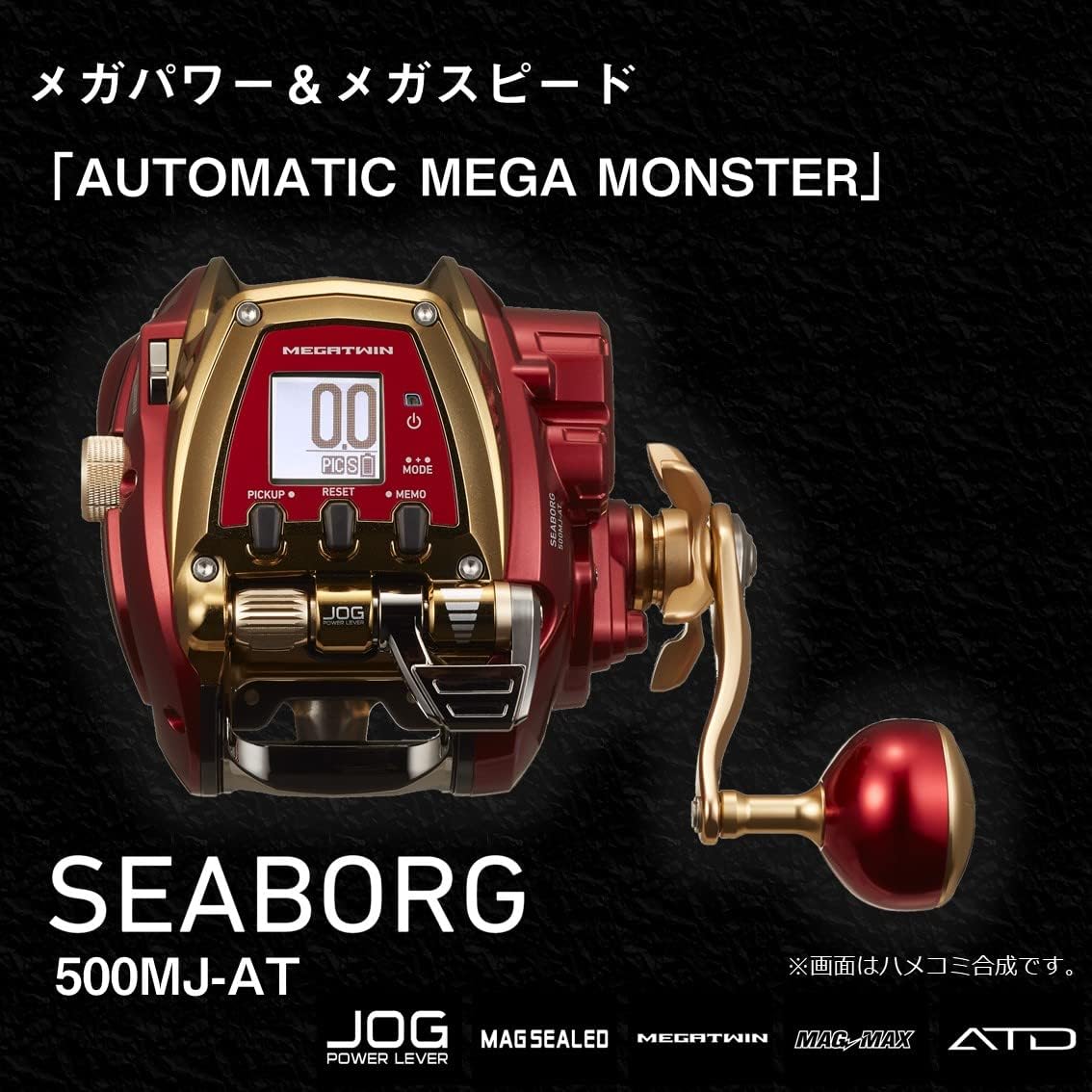 Daiwa Seaborg Electric Reel 22 500MJ-AT (2022 Model)