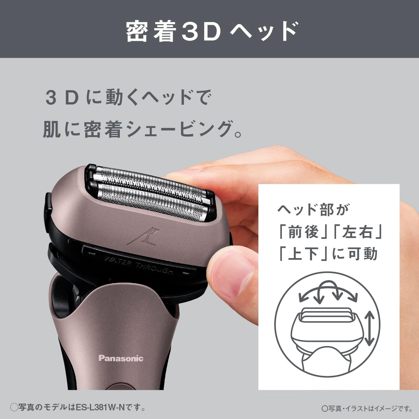 Panasonic ES-L381W-N Men's Shaver, Lamb Dash 3 Blades, Electric Shaver, Fully Automatic Cleaning Charger/AC Adapter Charging, Contact 3D Head, Brown Gold