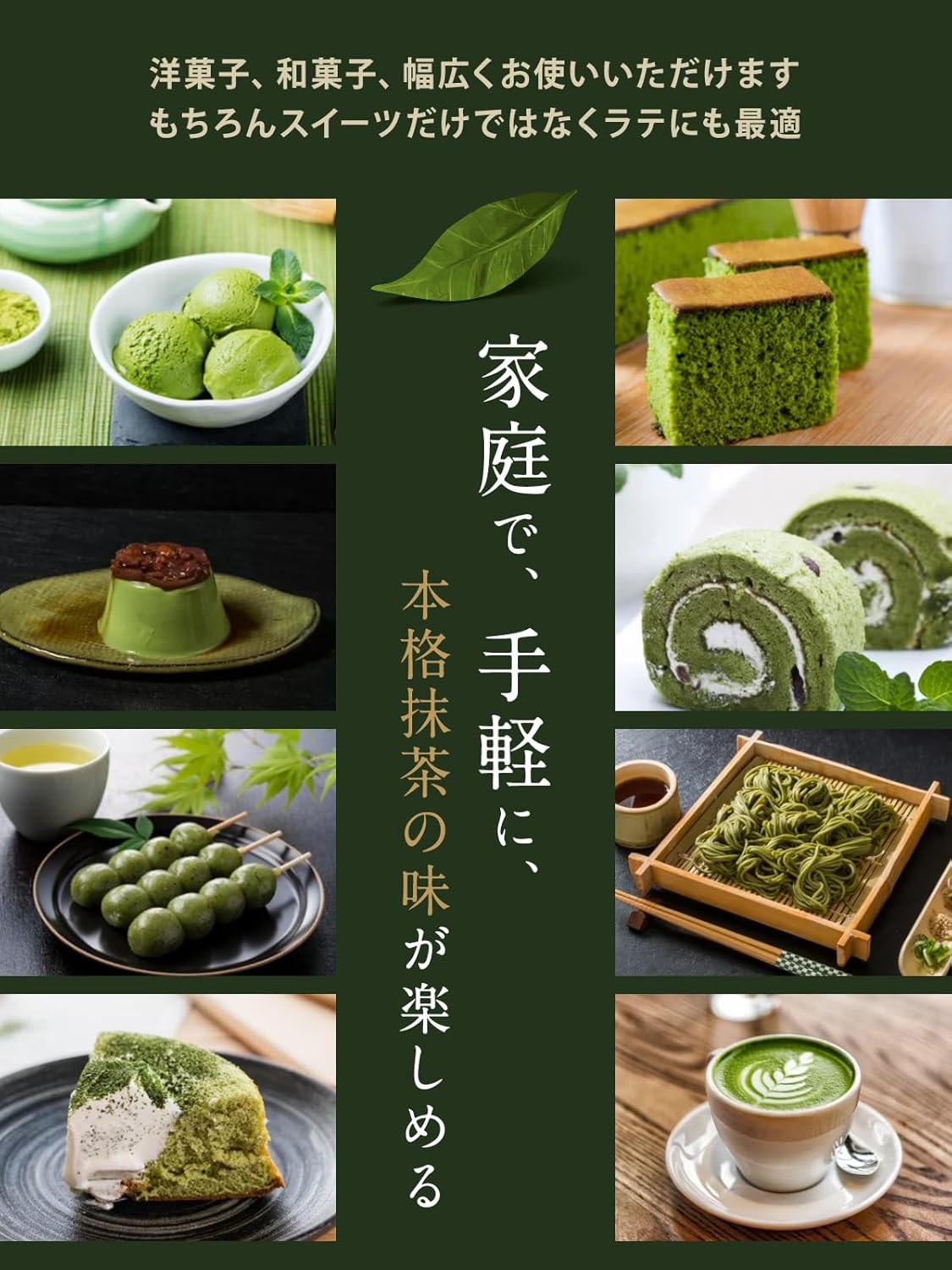 Uji Matcha Powder Used by Craftsmen (Made with 100% Premium Matcha from Uji Wazuka), Completely Additive-Free, Matcha Powder, 3.5 oz (100 g)