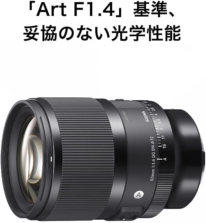 Sigma Sigma L-Mount Lens 50mm F1.4 DG DN Monofocal Standard Full Size Art Mirrorless Only