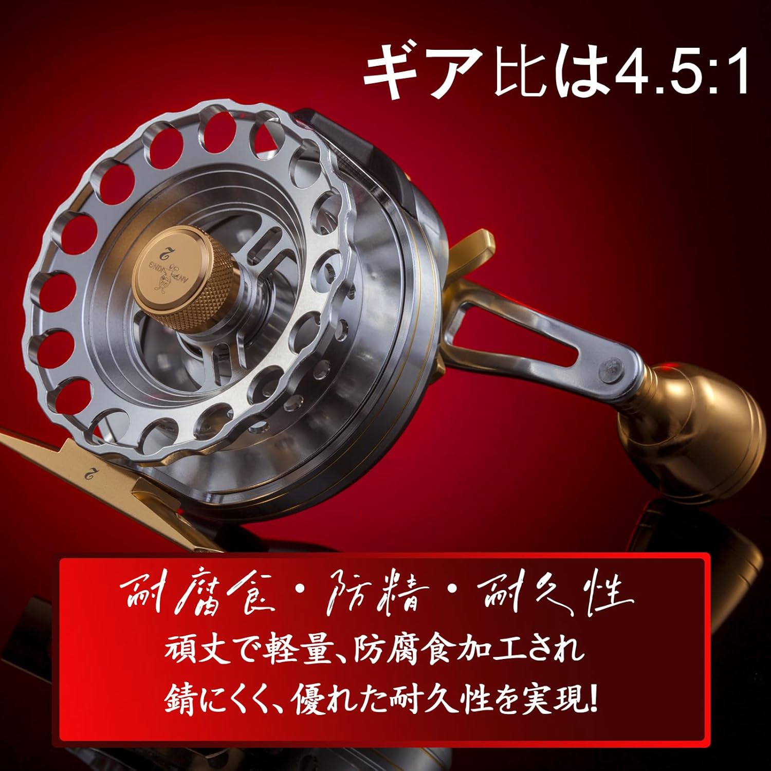Raft Reel, Chinu Reel, Squid Fishing Raft, Drop In, Left/Right Winding Large Diameter 70 Spools, 4.5:1 Gear Ratio, Number of Bearings: 8 + 1RB, Maximum Drag Force 33.1 lbs (15 kg)