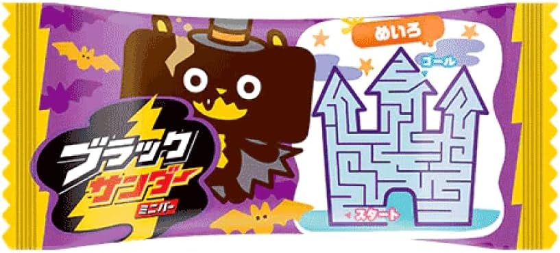 有楽製菓 ブラックサンダー ミニバー ハロウィン限定 大容量 1kg 個包装 チョコレート 詰め合わせ 業務用 配布用 イベント お菓子パック DBOX