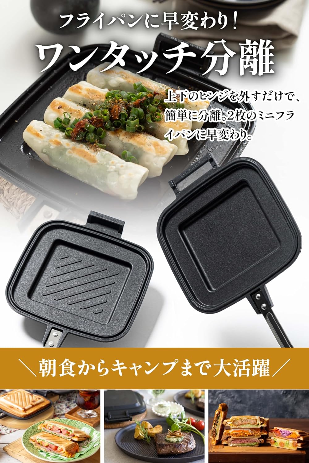 Tsubamesanjo Qoovel Hot Sand Maker, Made in Japan, Direct Fire (Electronic Recipe), Ear Crimp, Single-Sided, Flat for Ears, Top and Bottom Separated Type, Camping