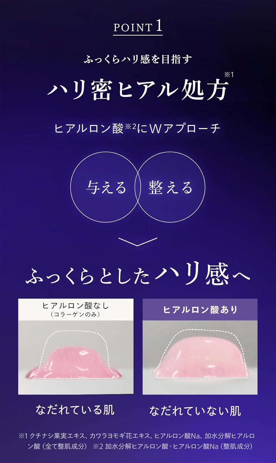 N Organic Vie Heal Lifting Cream Based on Skin Science, 1.6 oz (47 g), Relax Citrus Scent, 2 Months Supply in Morning and Evening, (Firm Heel Formula, Instant Adhesive Texture, Special Care, Sleep