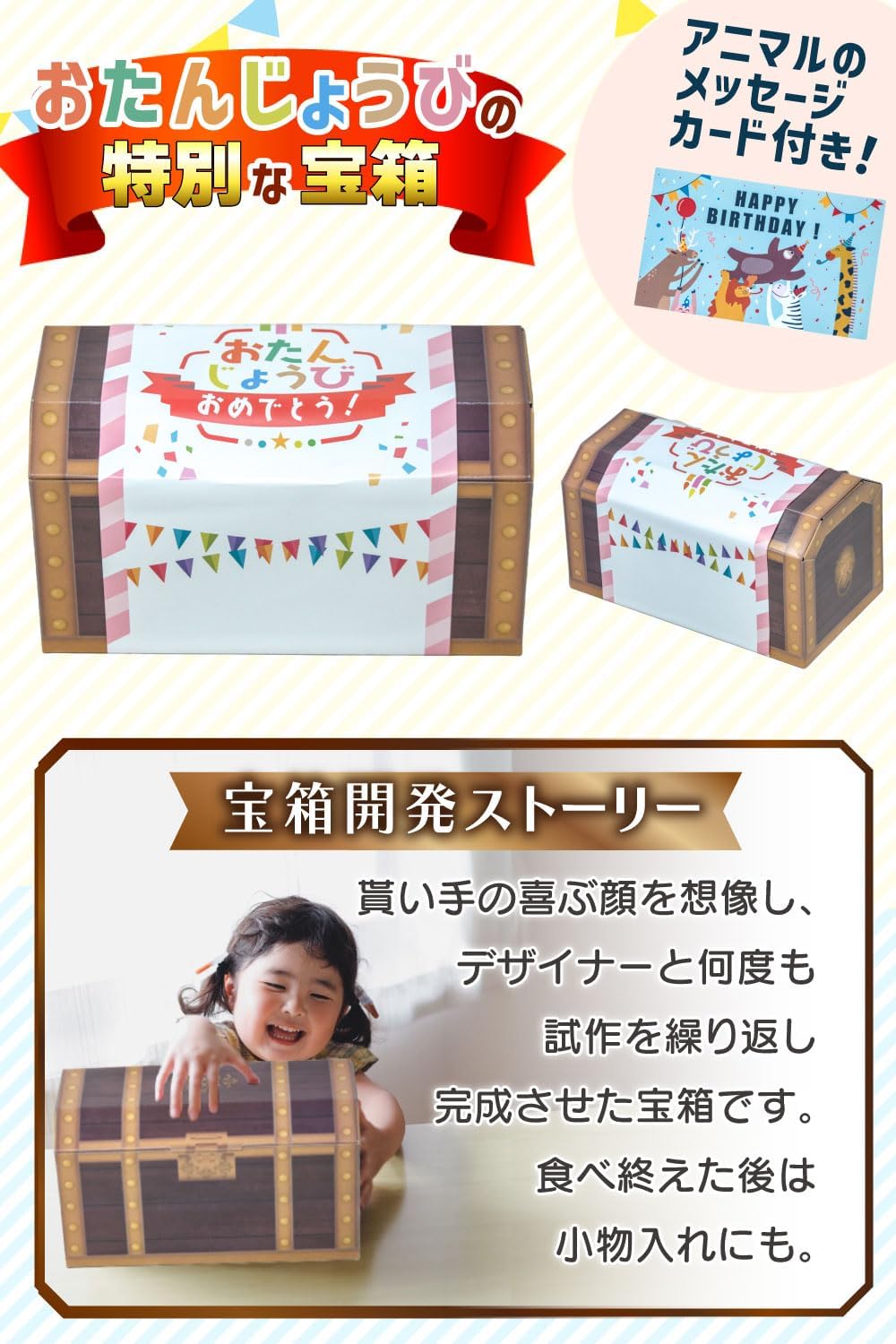 Congratulations Birthday in Treasure Box Assorted Pink Snacks Set Gift 60 Pieces